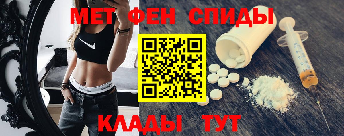 АМФ Premium  Вход с VPN  Кировск 