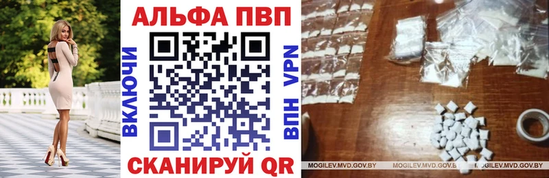 Alpha-PVP Соль  хочу наркоту  Кировск 