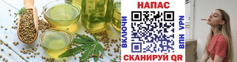 Cannafood марихуана  где найти   Кировск 