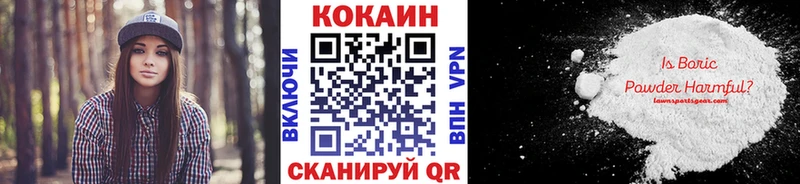 COCAIN Fish Scale Кировск
