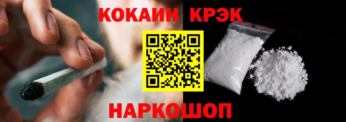 Кировск  Cocaine Columbia  Вход с VPN 