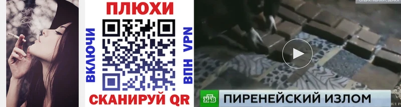 ГАШ Ice-O-Lator  купить закладку  Кировск 