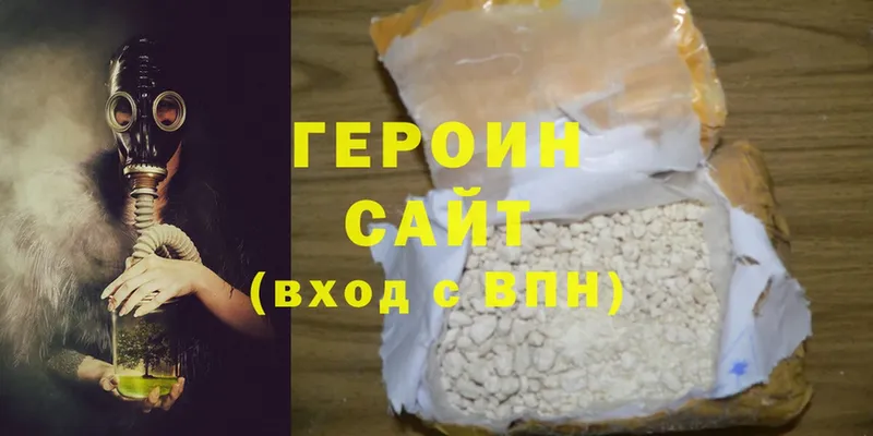 магазин  наркотиков  Кировск  Героин Heroin 