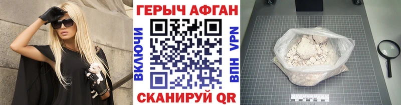 дарк нет формула купить наркоту Кировск Героин афганец