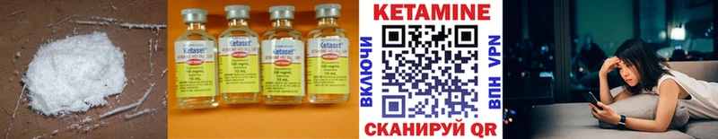 даркнет клад  Кировск  КЕТАМИН VHQ  дарнет шоп 