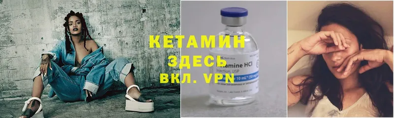 кракен ТОР  Кировск  Кетамин ketamine 