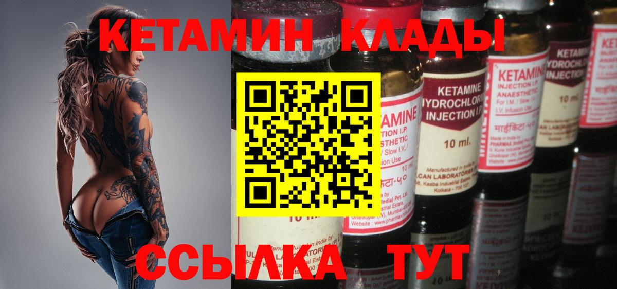 Кировск  OMG как войти  Вход с VPN  площадка Telegram  КЕТАМИН VHQ 