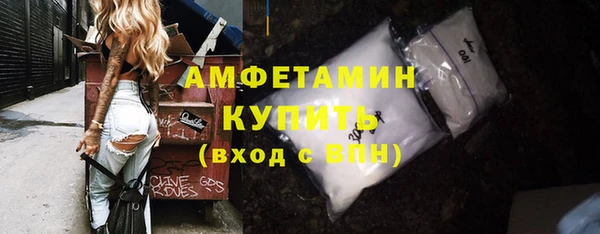 COCAINE Нефтекумск