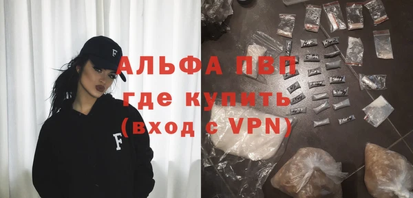 кокаин перу Беслан