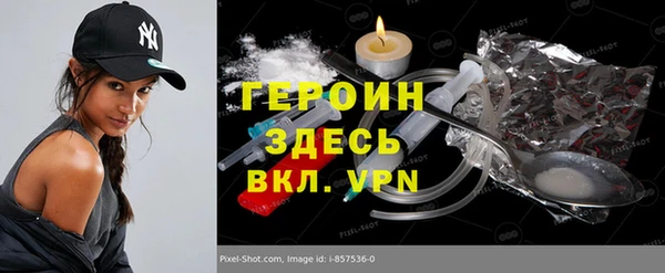 трава Новозыбков