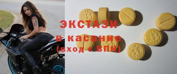 COCAINE Нефтекумск