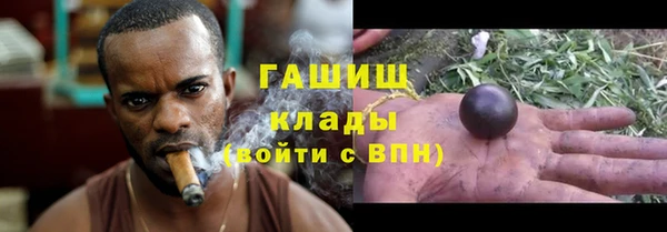 гашиш Новокубанск