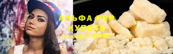 а пвп мука Надым