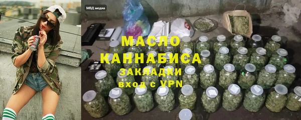 трава Новозыбков