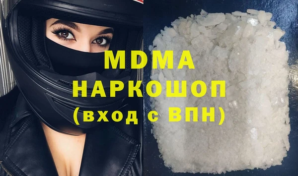 кокаин перу Беслан
