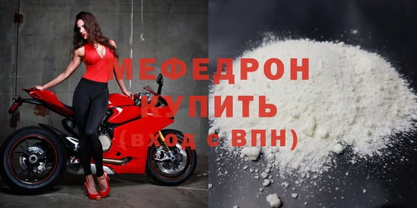 дурь Билибино