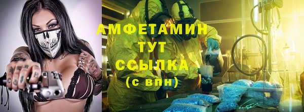 дживик Нефтегорск