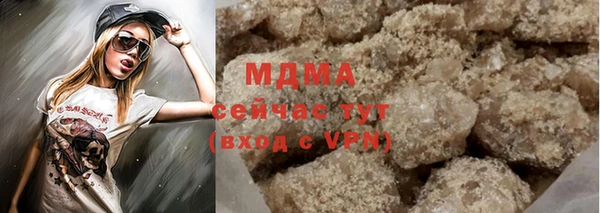COCAINE Нефтекумск