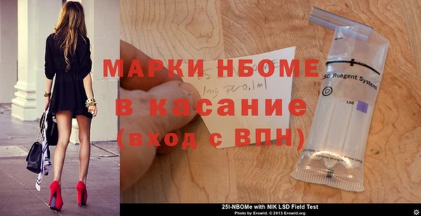гашиш Новокубанск