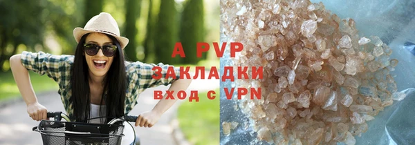 дурь Билибино