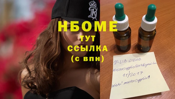 mdpv Навашино