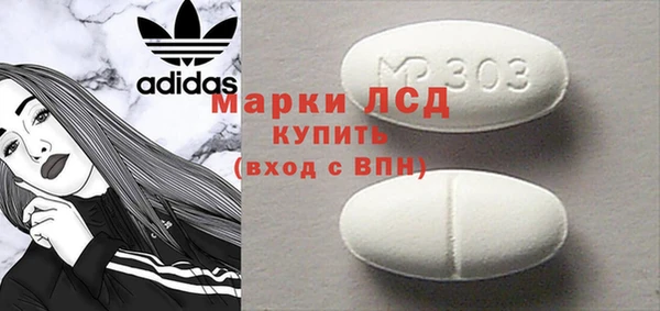 дживик Нефтегорск