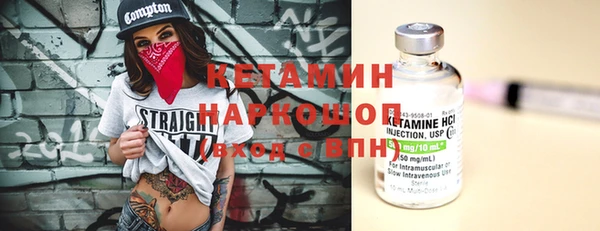 дживик Нефтегорск