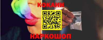 кокаин VHQ Гагарин