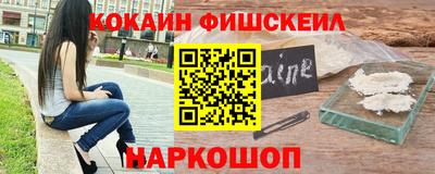 кокаин VHQ Гагарин