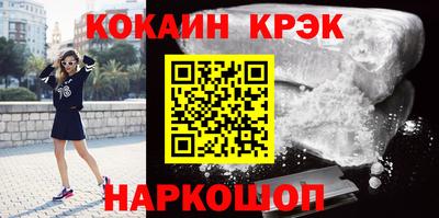 синтетический гашиш Гатчина