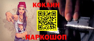 синтетический гашиш Гатчина