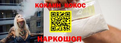 кокаин VHQ Гагарин
