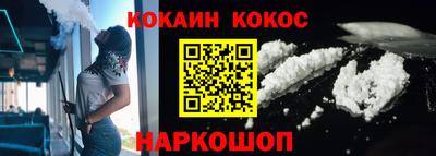 кокаин VHQ Гагарин