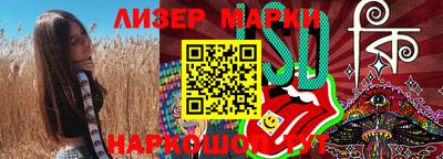 синтетический гашиш Гатчина