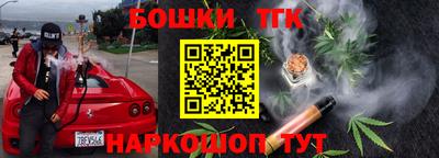 синтетический гашиш Гатчина