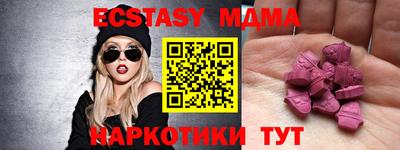 мдпв Гай