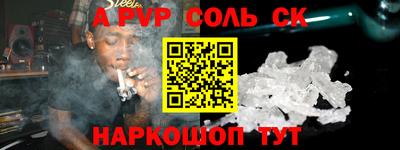 синтетический гашиш Гатчина