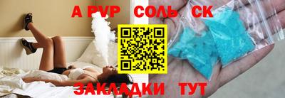 синтетический гашиш Гатчина