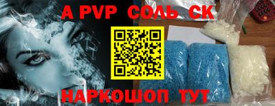 синтетический гашиш Гатчина