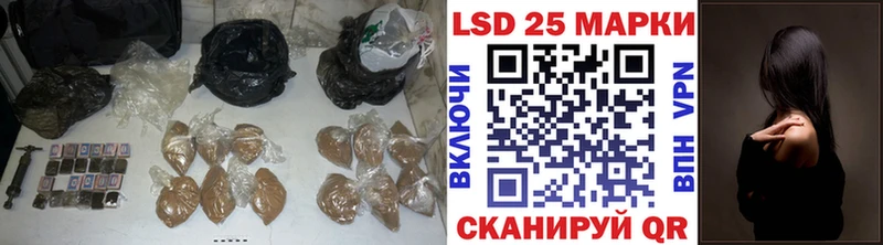 Лсд 25 экстази кислота  Кировск 