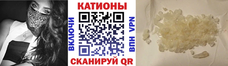 omg вход  купить наркотики сайты  Кировск  Мефедрон мука 