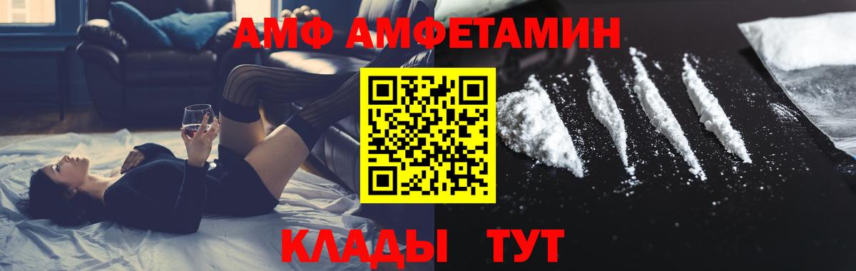 Первитин мет Кировск