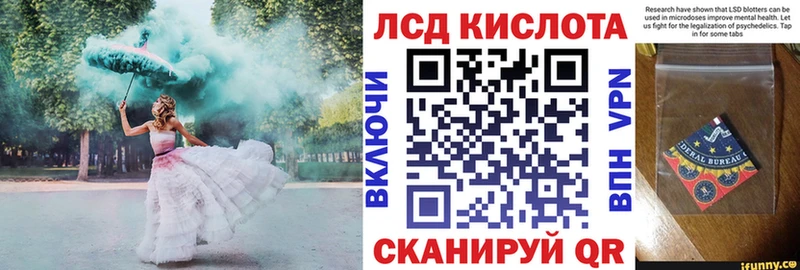 купить закладку  Кировск  Марки N-bome 1,5мг 