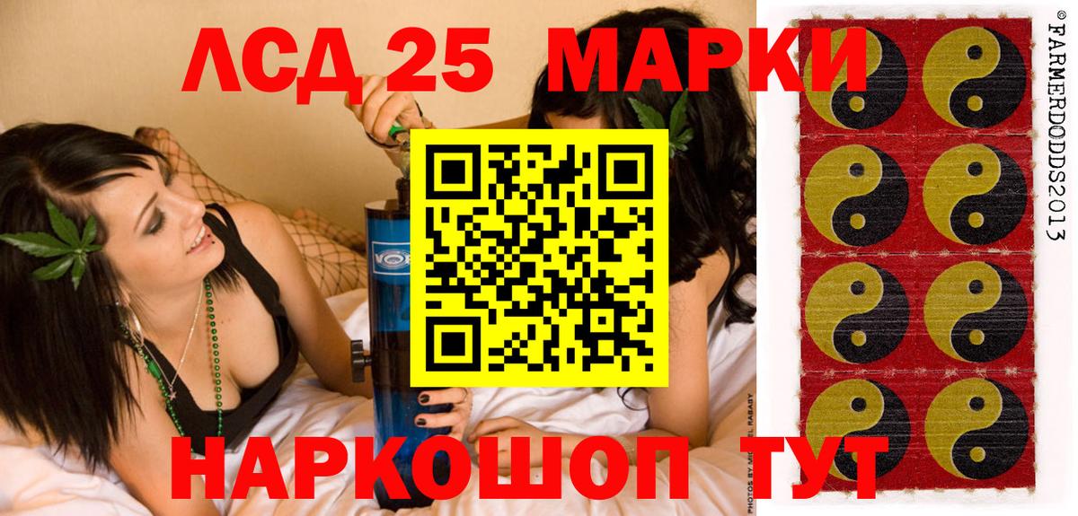 Марки NBOMe 1500мкг Кировск