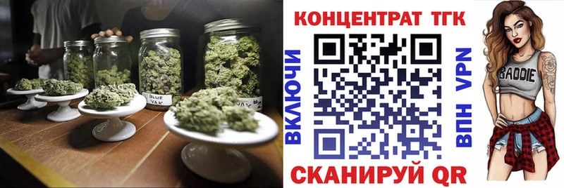 купить наркотик  Кировск  Дистиллят ТГК жижа 