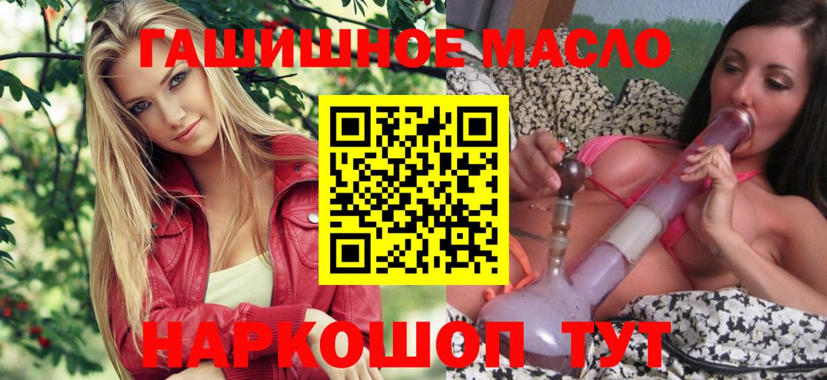 ТГК вейп Кировск